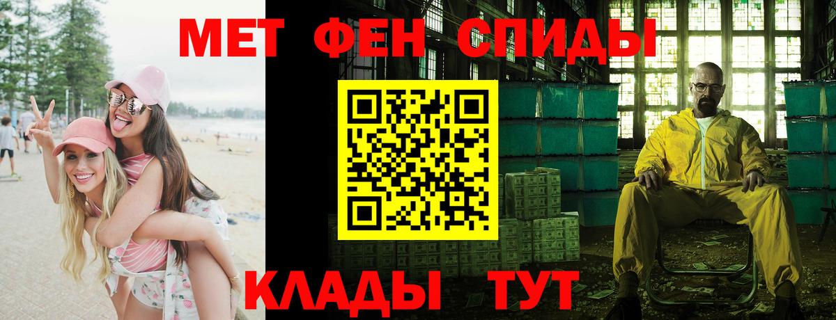 Amphetamine 98% Красноярск