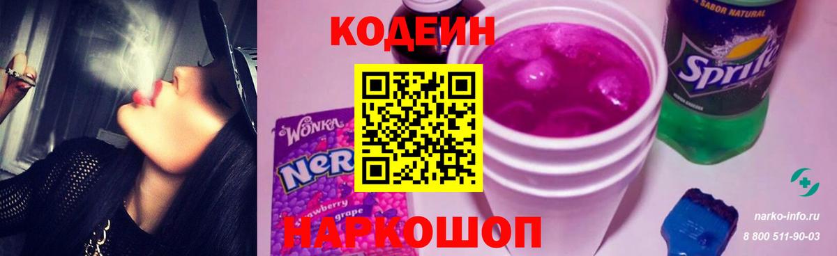 Меф МЯУ МЯУ   Каннабис  Вход с VPN  Красноярск  ГАШ  ГАШИШ 