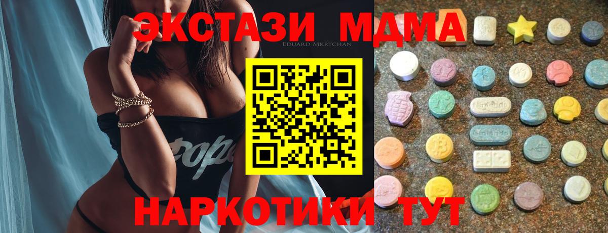 Ecstasy Punisher Красноярск