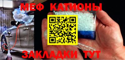 мефедрон Ирбит