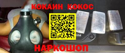 мефедрон Ирбит