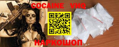 мефедрон Ирбит