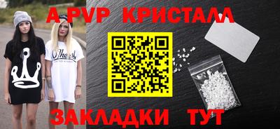 каннабис Ипатово