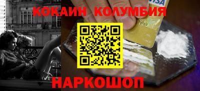 каннабис Ипатово