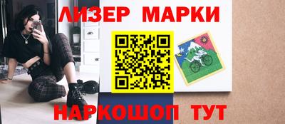 каннабис Ипатово