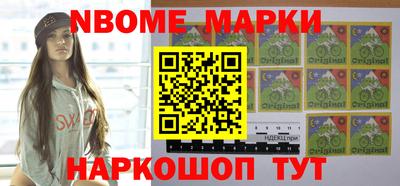 мефедрон Ирбит