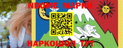 мефедрон Ирбит