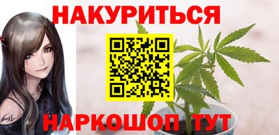 мефедрон Ирбит