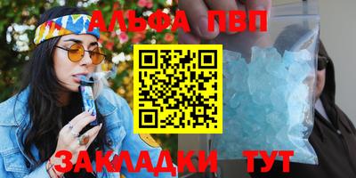 мефедрон Ирбит