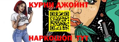 каннабис Ипатово