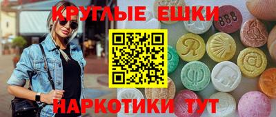 мефедрон Ирбит