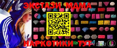 мефедрон Ирбит