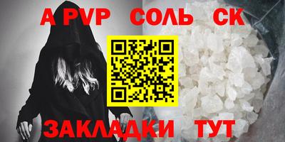 mdpv Изобильный