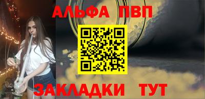 каннабис Ипатово