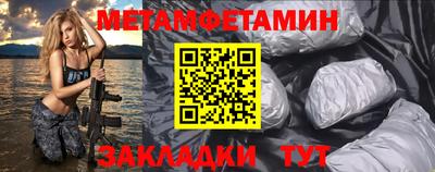 мефедрон Ирбит