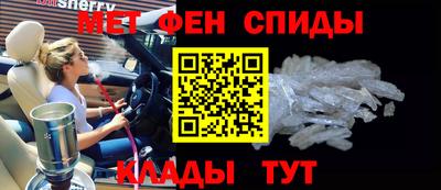 мефедрон Ирбит