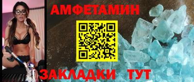 мефедрон Ирбит