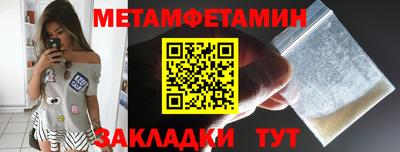 каннабис Ипатово
