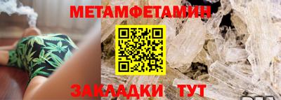 каннабис Ипатово