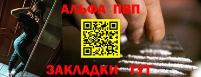 каннабис Ипатово