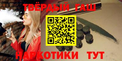 каннабис Ипатово