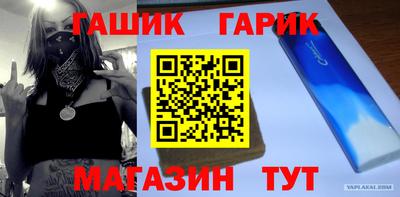 каннабис Ипатово