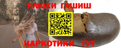мефедрон Ирбит