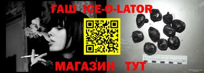 каннабис Ипатово