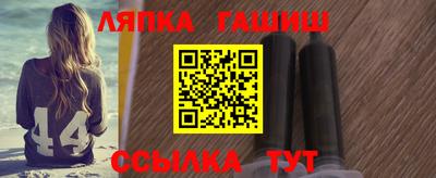 каннабис Ипатово