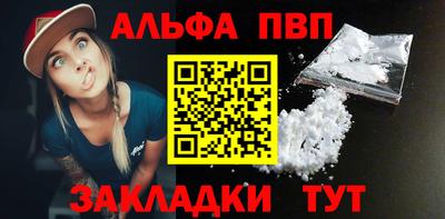 мефедрон Ирбит