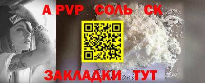mdpv Изобильный