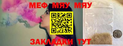 молекула духа Камышлов