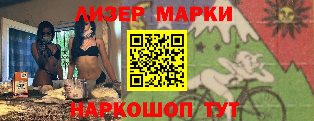 LSD-25 экстази ecstasy  LSD-25 экстази ecstasy  Красноярск  Вход с VPN 