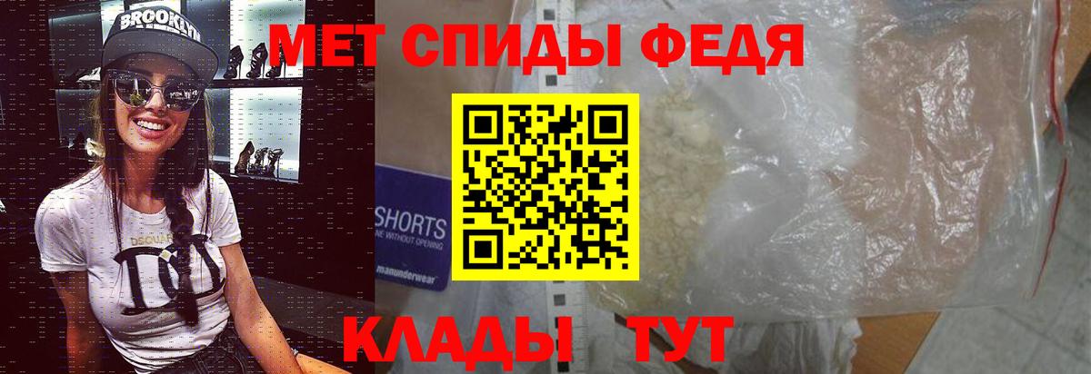 Первитин витя Красноярск