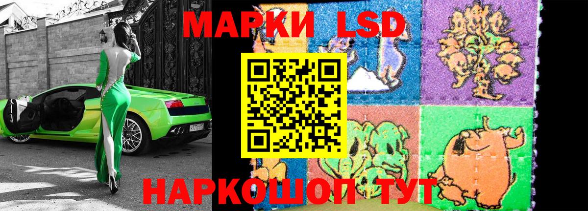 Марки N-bome 1500мкг Красноярск