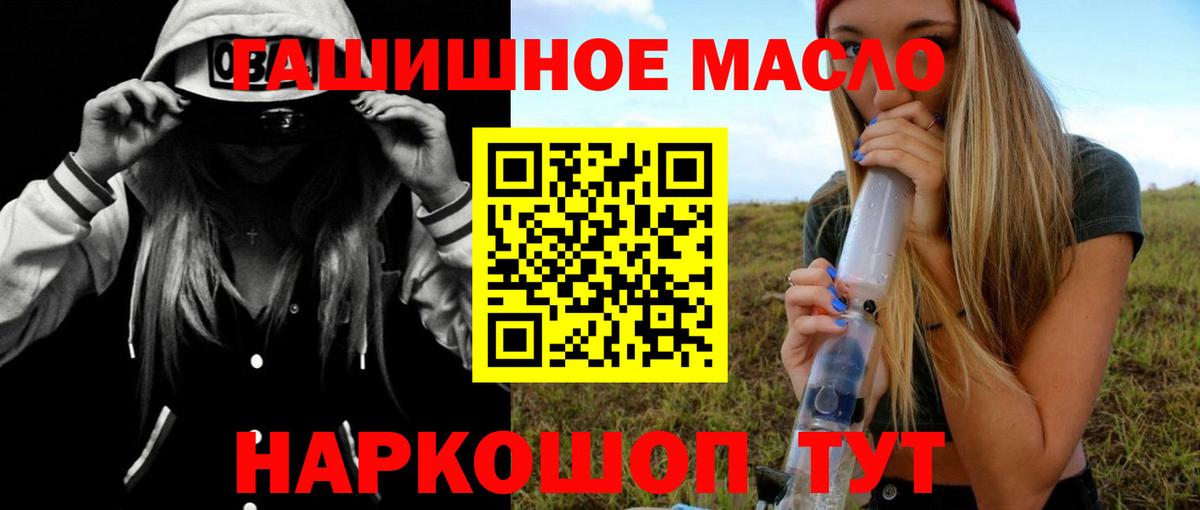 ТГК вейп с тгк  Вход с VPN  Красноярск 