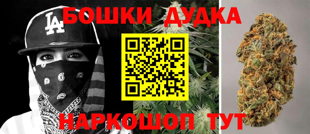 Шишки марихуана тримм Красноярск